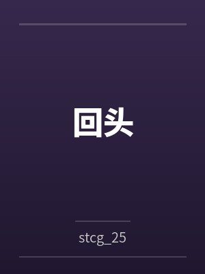 我们普通却不平凡