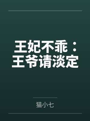 【经理将耸立的硬物插入趴在办公桌前的我】【完】