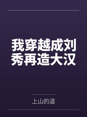 宝贝乖乖：大叔宠妻甜蜜蜜