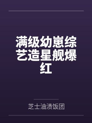末世之独宠女配