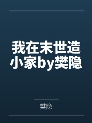 情不自禁的干漂亮妈妈的小浪穴