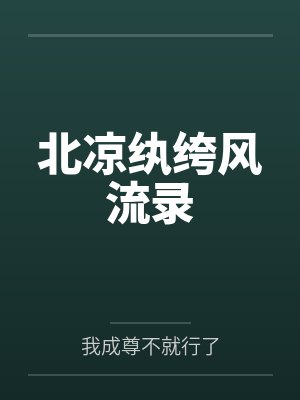 医锦同心