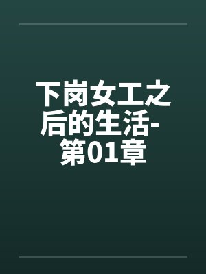 张晨林涛