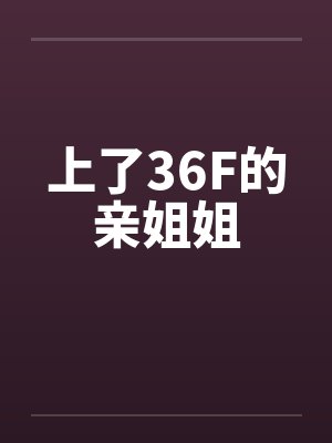 田羽网管