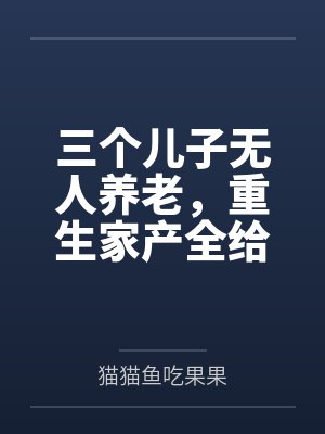 景杉千尘狗血文男二不干了[快穿]