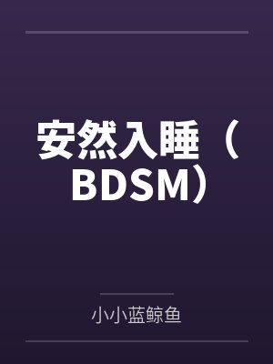 全能司机笔趣阁无弹窗