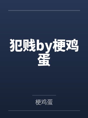 神魔聊天群by旁观者462683