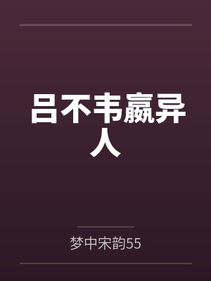 《昨夜星辰垂野》