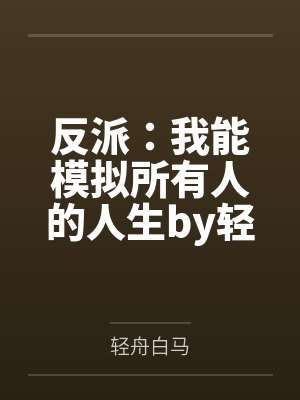 《港城不见来信》