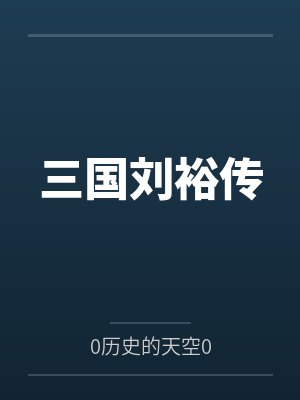 瑶光