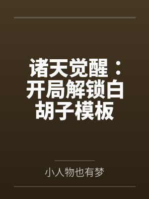 我遗落在一九九八年的爱情碎片