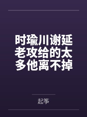 九层天界