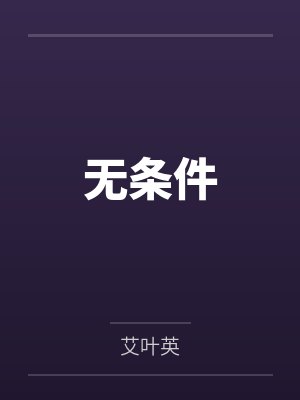 一击回血十万滴，这个召唤师太强了by苏扬