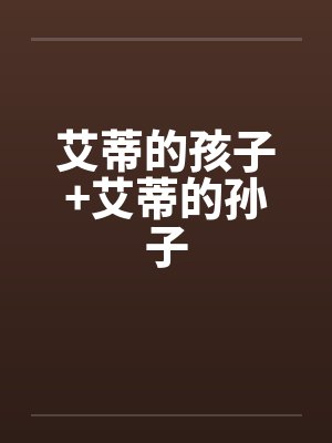 妹抖龙异世界之行by冰雪的清新