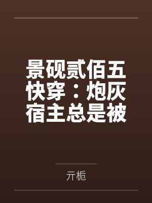 秋泓陆渐春日落长明天