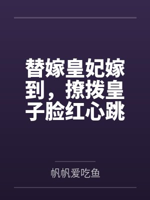夜魅影by夜影