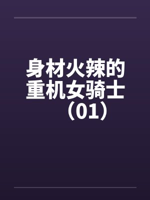 沈梦溪程龙