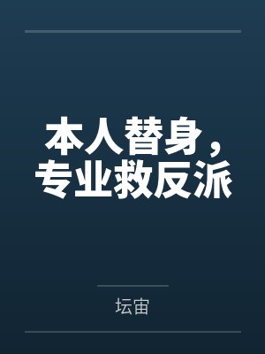 血染大秦笔趣阁无弹窗