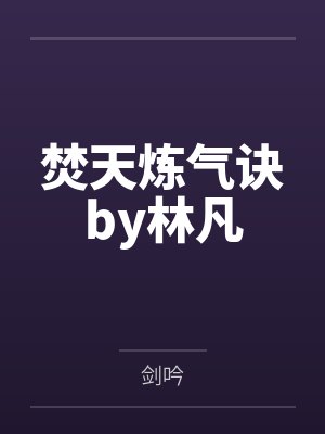 黑夜的计程车