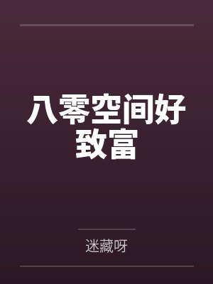 轻度暴露小骚老婆