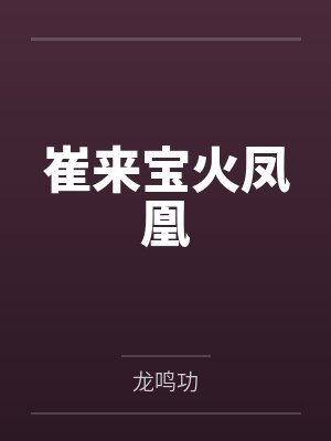 魔主