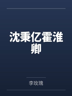 给儿媳开了个饭店后，我和儿子断亲了