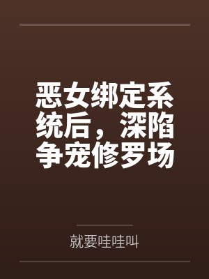 永恒之门