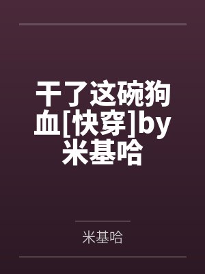 影子(1VN,男替身)