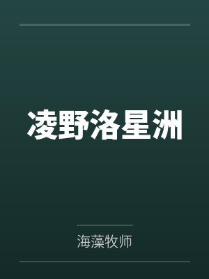 七零霸王花,两界通商带飞全家