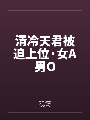 抽签抽不到的亲情，我不要了