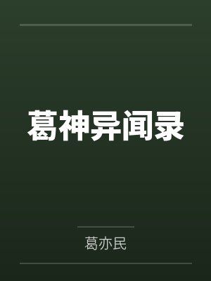 文娱帝王