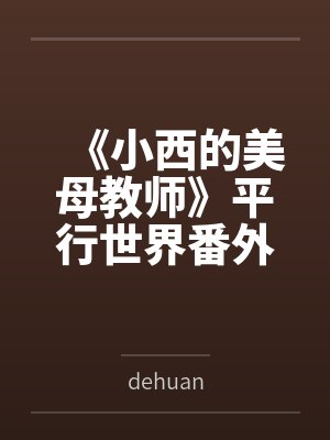 楚流玥岑一至尊神医之帝君要下嫁