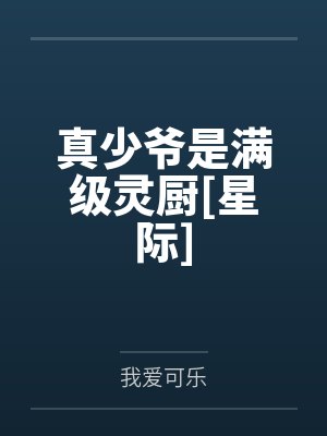 绝世杀神by清风陆征