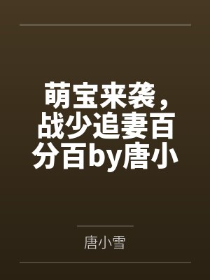 陈飞宇琉璃