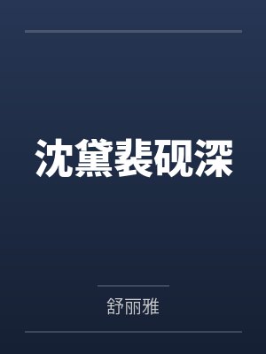 女巫驱魔的电影
