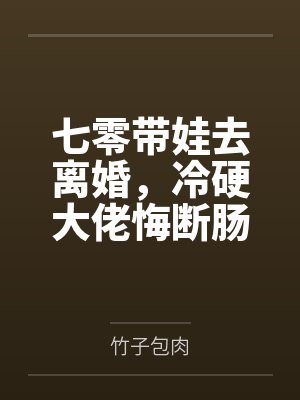 隔壁的标致人妻