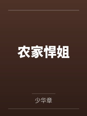 暗之月
