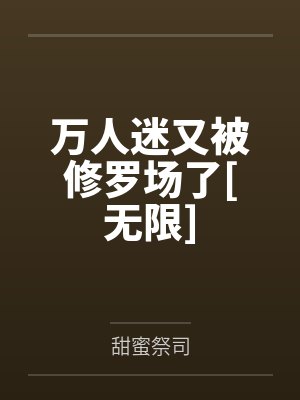 崛起诸天by冬日之阳