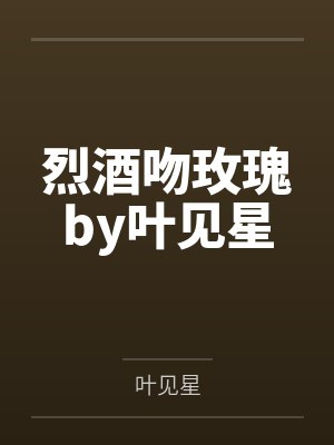 跑外卖还债三年，他却给了闺蜜一个家