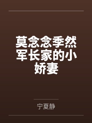 界灵之斗灵大陆