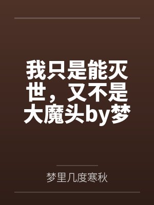 陆瑾崔若颜执掌武唐