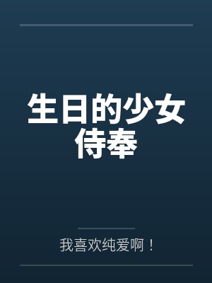李北牧楚中堂近身狂婿