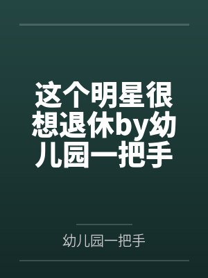 莲悠悠子菰