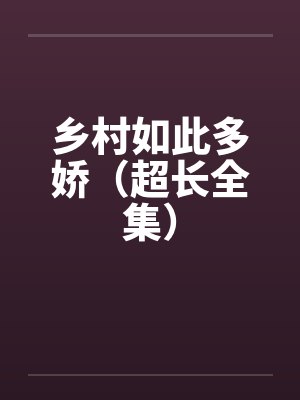 网前杀手by魂魄二代