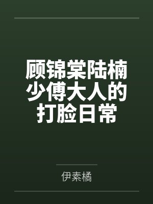 乌瑟尔阿尔萨斯