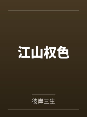 不许暗恋我