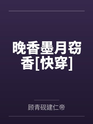 我要干明星116