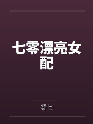 龙婿在上by酒醉韩飞扬