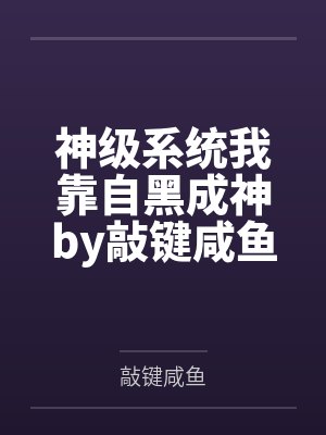 叮铛复叮铛