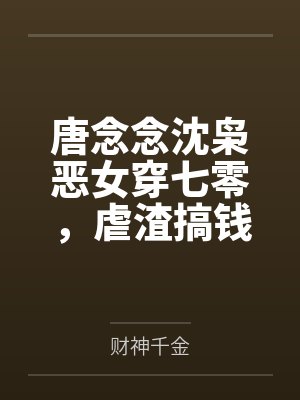 侯府商女by上官旭云
